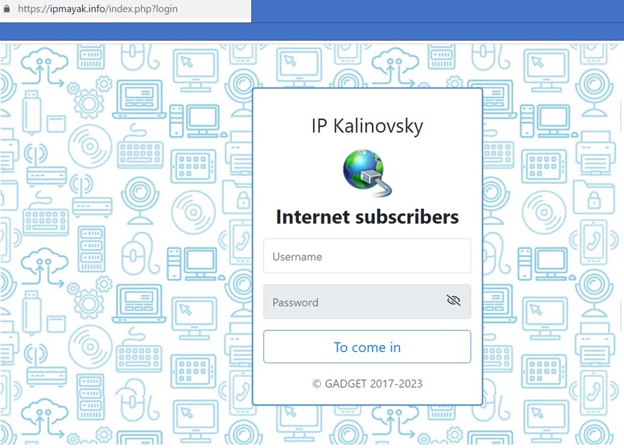 Screenshot of ipayak.info